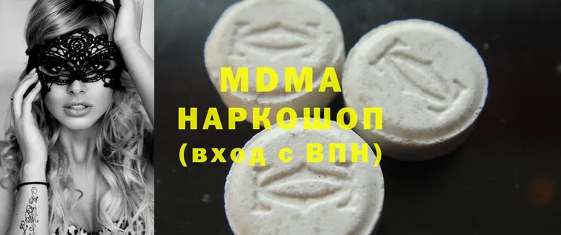 MDMA Molly Баксан